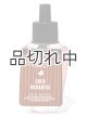 画像: 【Bath&BodyWorks】Wallflowers詰替リフィル：ココパラダイス