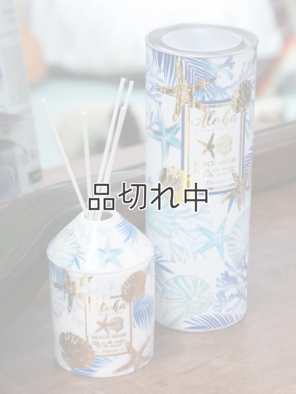 画像1:  【ハワイを感じる香り】kahiko オリノディフューザー：Hawaiian Musk (ハワイアンムスク)