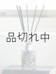 画像:  【ハワイを感じる香り】kahiko リラクシングディフューザー：リラックスムスク