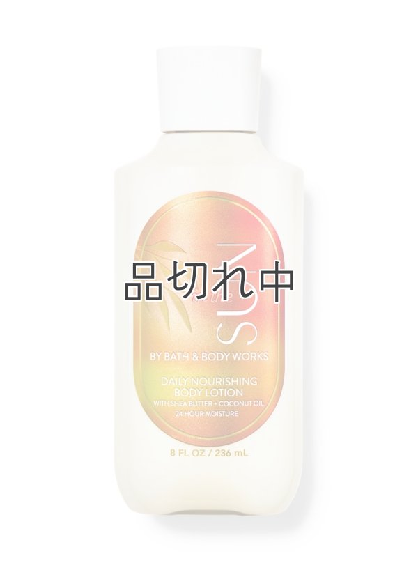画像1: 【Bath&BodyWorks】ボディローション：In the Sun (インザサン)