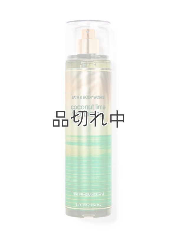 画像1: 【Bath&BodyWorks】ファインフレグランスミスト：ココナッツライムバーベナ