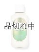 画像: 【Bath&BodyWorks】ボディローション：ココナッツライムバーベナ