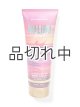 画像: 【Bath&BodyWorks】ボディクリーム：マリブヒート