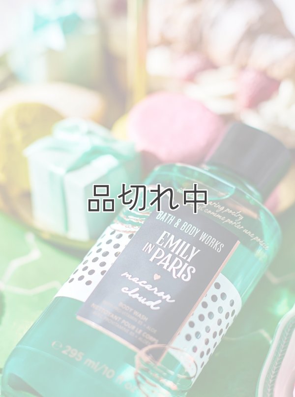 画像3: 【Bath&BodyWorks】ボディウォッシュ：マカロンクラウド