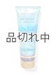 画像: 【Bath&BodyWorks】ボディクリーム：シーアイランドショア