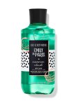 画像1: 【Bath&BodyWorks】ボディウォッシュ：マカロンクラウド