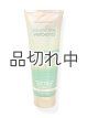 画像: 【Bath&BodyWorks】ボディクリーム：ココナッツライムバーベナ