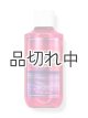 画像: 【Bath&BodyWorks】ボディウォッシュ：マリブヒート
