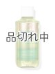 画像: 【Bath&BodyWorks】ボディウォッシュ：ココナッツライムバーベナ