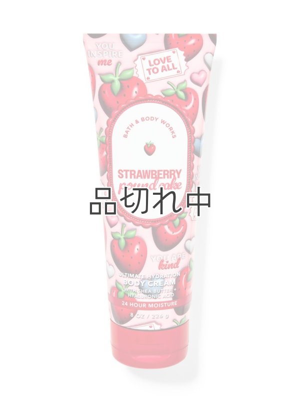 画像1: 【Bath&BodyWorks】ボディクリーム：ストロベリーパウンドケーキ
