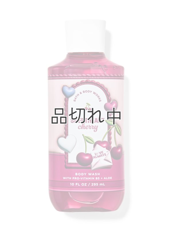 画像1: 【Bath&BodyWorks】ボディウォッシュ：スイートハートチェリー