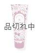 画像: 【Bath&BodyWorks】ボディクリーム：スイートハートチェリー
