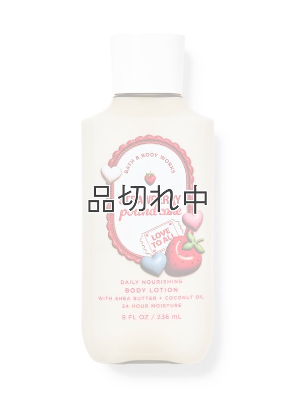 画像1: 【Bath&BodyWorks】ボディローション：ストロベリーパウンドケーキ