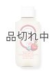 画像: 【Bath&BodyWorks】ボディローション：ストロベリーパウンドケーキ