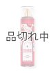 画像: 【Bath&BodyWorks】ファインフレグランスミスト：ストロベリーパウンドケーキ