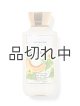 画像: 【Bath&BodyWorks】ボディローション：キューカンバーメロン