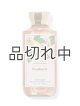 画像: 【Bath&BodyWorks】ボディウォッシュ：ペアベリー