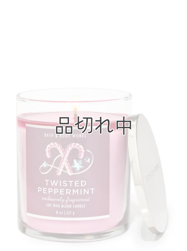 画像1: 【Bath&BodyWorks】シグネチャー1-wickキャンドル（8oz）：ツイステッドペパーミント