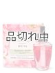 画像: 【Bath&BodyWorks】Wallflowers詰替リフィル(2個入り)：スイートピー