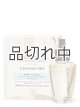 画像: 【Bath&BodyWorks】Wallflowers詰替リフィル(2個入り)：クリーンハウスバイブス