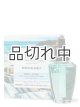 画像: 【Bath&BodyWorks】Wallflowers詰替リフィル(2個入り)：ビーチブランケット