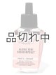 画像: 【Bath&BodyWorks】Wallflowers詰替リフィル：アロハキウイパッションフルーツ