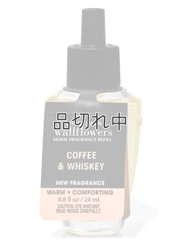 画像1: 【Bath&BodyWorks】Wallflowers詰替リフィル：コーヒー＆ウィスキー