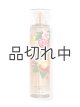 画像: 【Bath&BodyWorks】ファインフレグランスミスト：ペアベリー