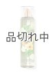 画像: 【Bath&BodyWorks】ファインフレグランスミスト：キューカンバーメロン