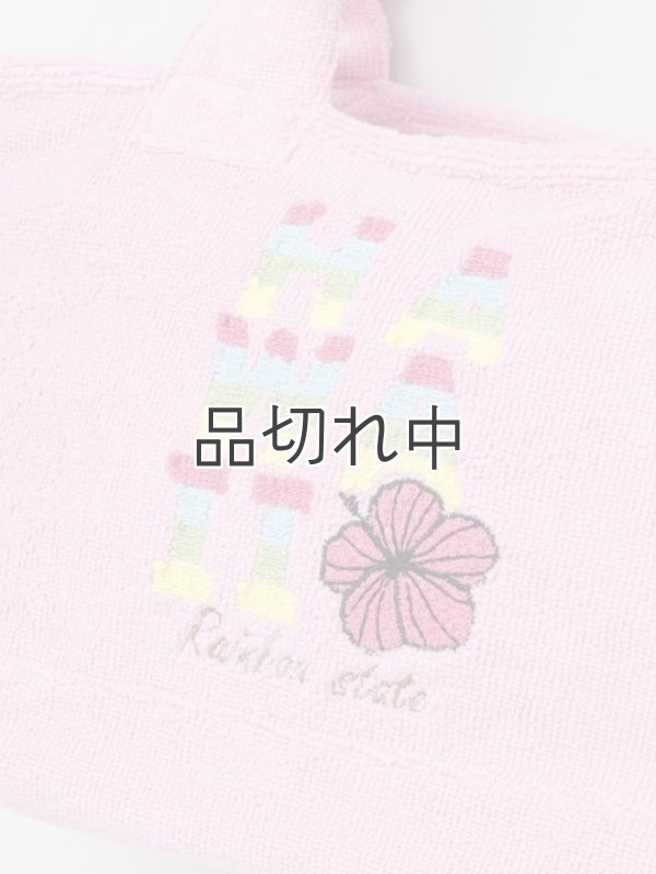 画像5: 【ハワイを感じる香り】kahiko レアオリミニトート：ピンク