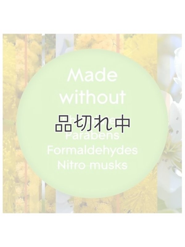 画像7: 【glade】プラグインオイルリフィル(2個入)：レイディアントブルーム