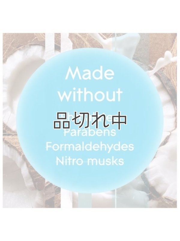 画像7: 【glade】プラグインオイルリフィル(2個入)：クールココナッツ