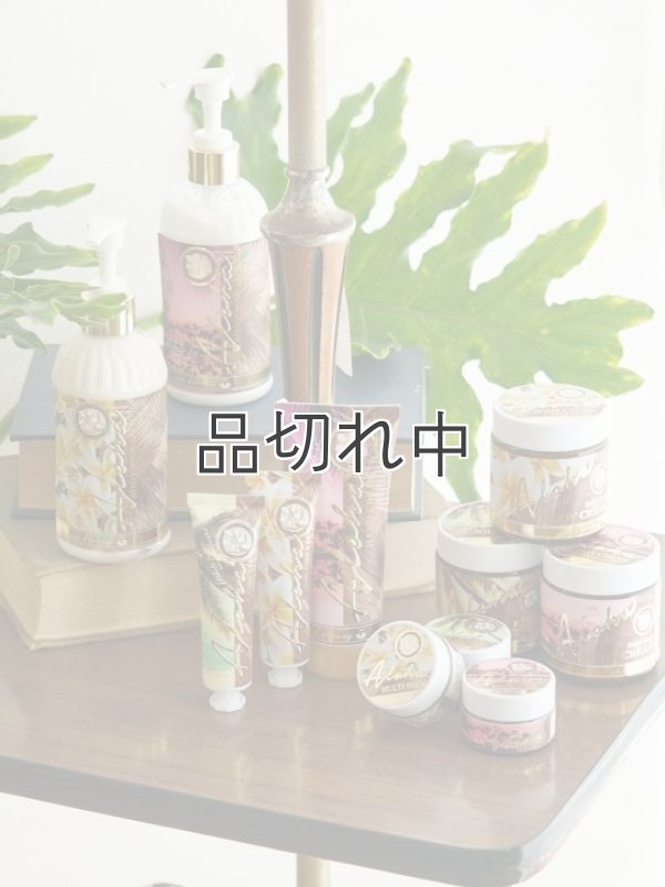 画像4: 【ハワイを感じる香り】kahiko アイナボディクリーム：アロハプルメリア