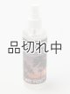 画像: 【ハワイを感じる香り】kahiko ハワイアンルームスプレー：ホワイトムスク