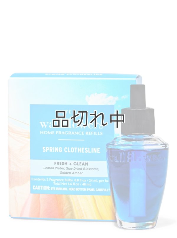 画像1: 【Bath&BodyWorks】Wallflowers詰替リフィル(2個入り)：スプリングクローズライン