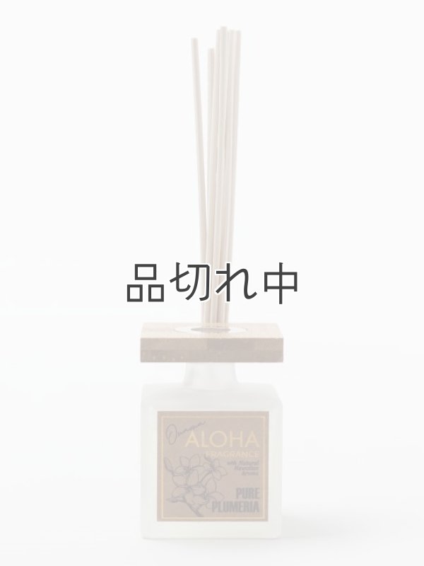画像5:  【ハワイを感じる香り】kahiko オナオナディフューザー：Pure Plumeria (ピュアプルメリア)