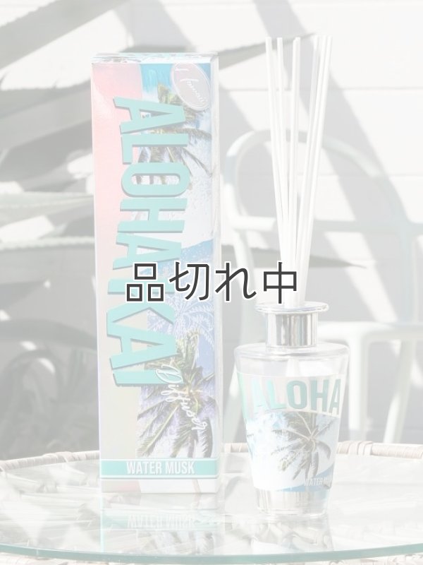 画像1:  【ハワイを感じる香り】kahiko アロハカイディフューザー：Water Musk (ウォータームスク)