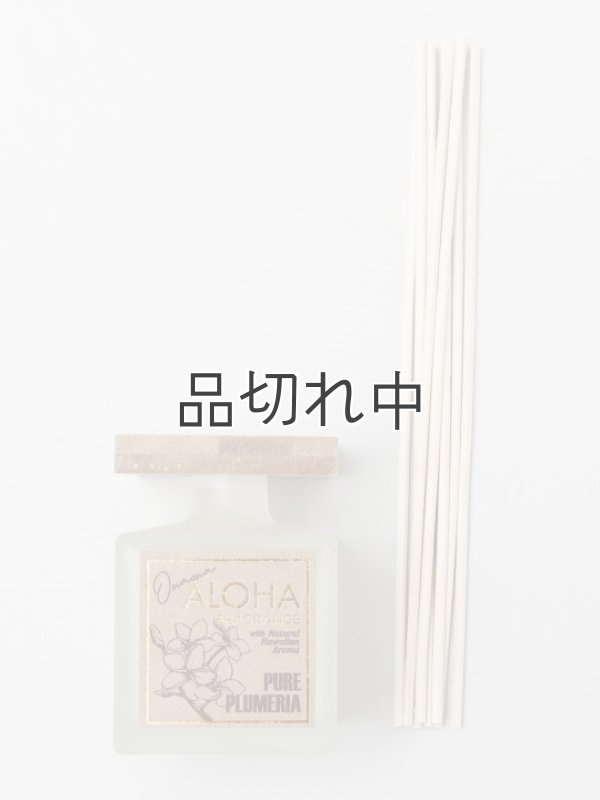 画像4:  【ハワイを感じる香り】kahiko オナオナディフューザー：Pure Plumeria (ピュアプルメリア)