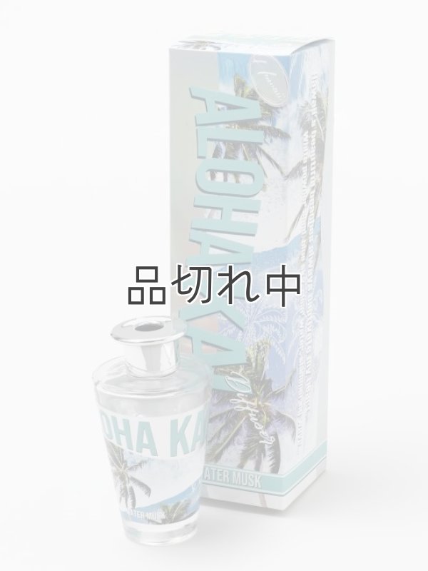 画像2:  【ハワイを感じる香り】kahiko アロハカイディフューザー：Water Musk (ウォータームスク)