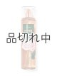 画像: 【Bath&BodyWorks】ファインフレグランスミスト：ローズ