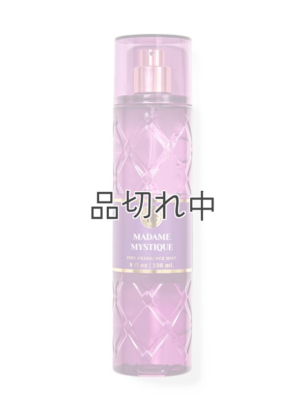 画像1: 【Bath&BodyWorks】ファインフレグランスミスト：Madame Mystique (マダムミスティーク)
