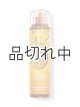画像: 【Bath&BodyWorks】《Disney Princessコラボ》ファインフレグランスミスト：Belle (ベル)