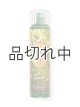 画像: 【Bath&BodyWorks】《Disney Princessコラボ》ファインフレグランスミスト：Tiana (ティアナ)