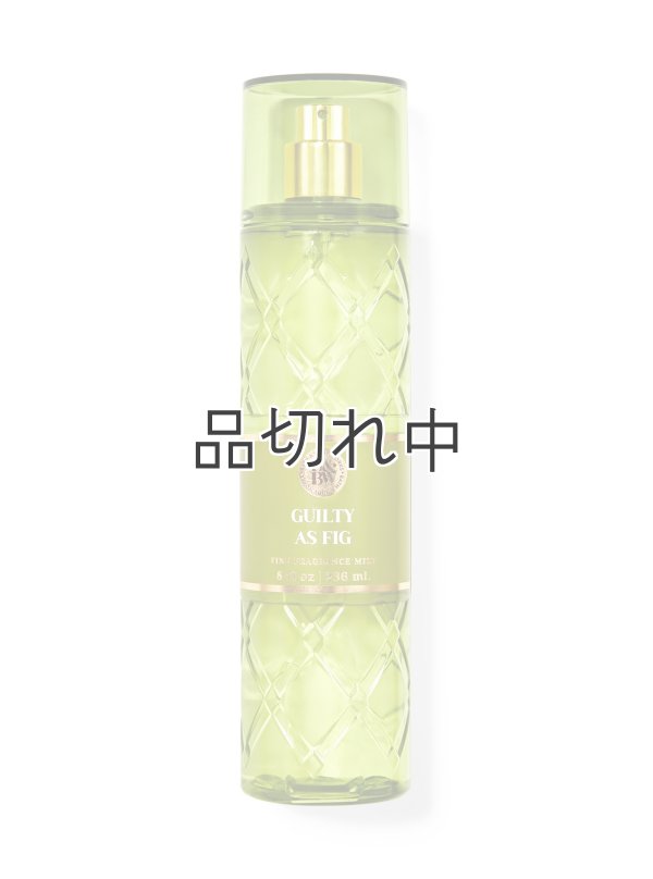 画像1: 【Bath&BodyWorks】ファインフレグランスミスト：Guilty as Fig (ギルティーアズフィグ)
