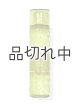 画像: 【Bath&BodyWorks】ファインフレグランスミスト：Guilty as Fig (ギルティーアズフィグ)