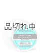 画像: 【Bath&BodyWorks】カーフレグランス詰替リフィル：スイートキウイ＆スターフルーツ
