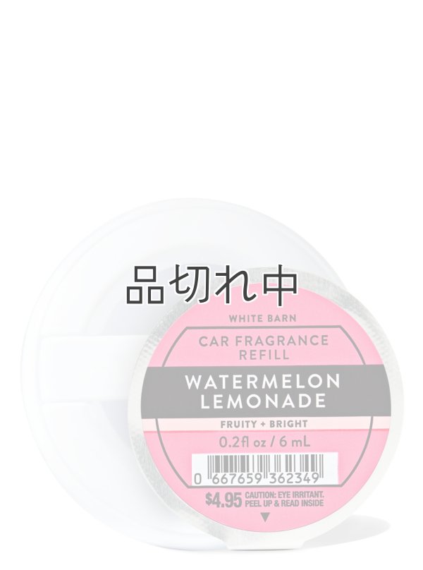 画像1: 【Bath&BodyWorks】カーフレグランス詰替リフィル：ウォーターメロンレモネード