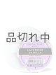 画像: 【Bath&BodyWorks】カーフレグランス詰替リフィル：ラベンダーバニラ