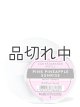 画像: 【Bath&BodyWorks】カーフレグランス詰替リフィル：ピンクパイナップルサンライズ
