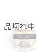 画像: 【Bath&BodyWorks】カーフレグランス詰替リフィル：ワイキキビーチココナッツ